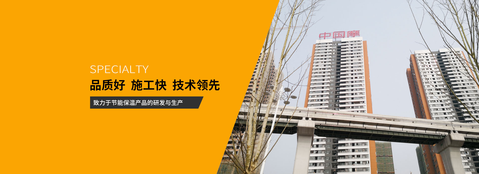 重慶巖棉，重慶硅酸鋁，重慶金燦保溫材料有限公司
